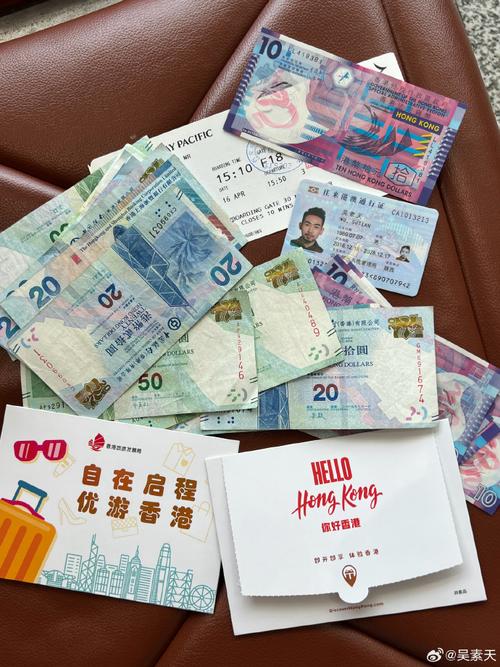 香港向8个新增个人游城市旅客发放200港元优惠券